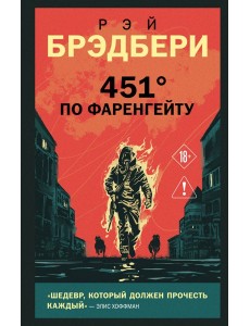 451