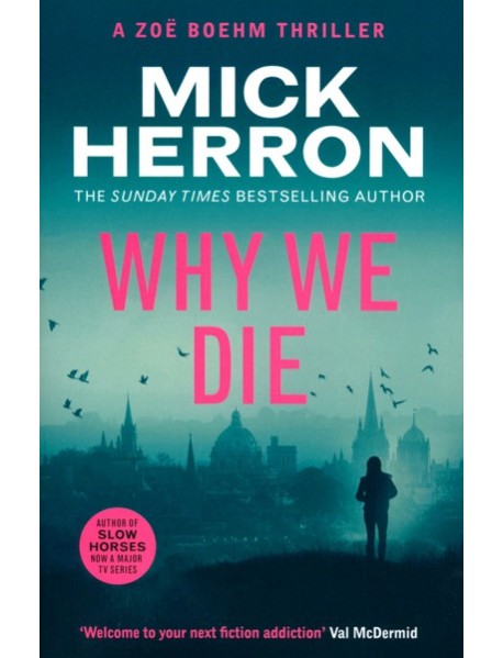 Why We Die