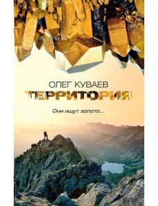Территория: роман (обл.)