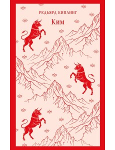 Ким