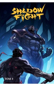 Shadow Fight. Том 3