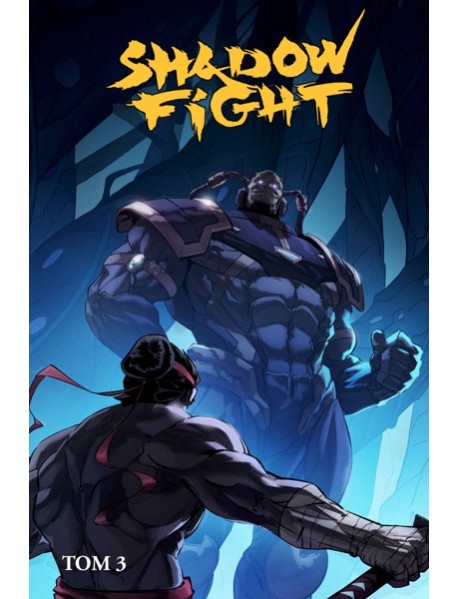 Shadow Fight. Том 3