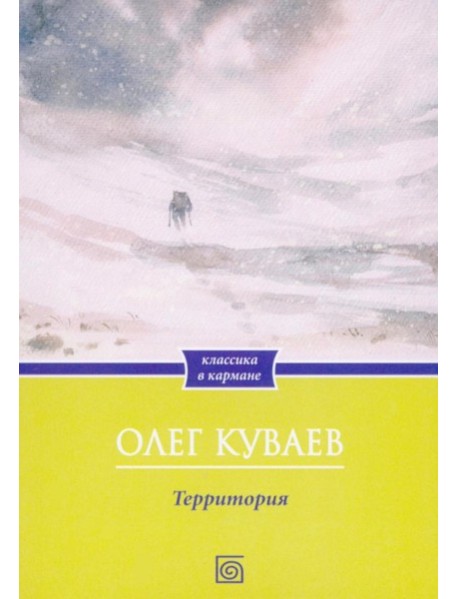 Территория: роман (обл.)
