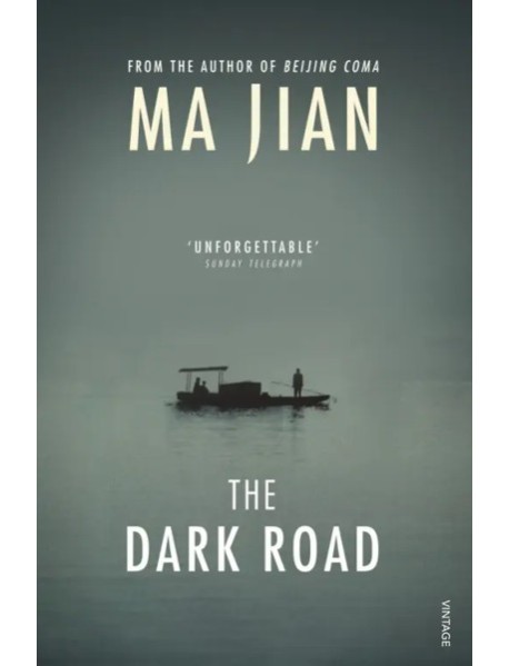 The Dark Road