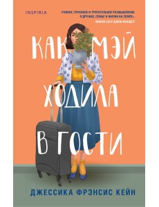 Как Мэй ходила в гости