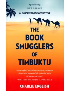 The Book Smugglers of Timbuktu