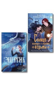 Комплект книг (