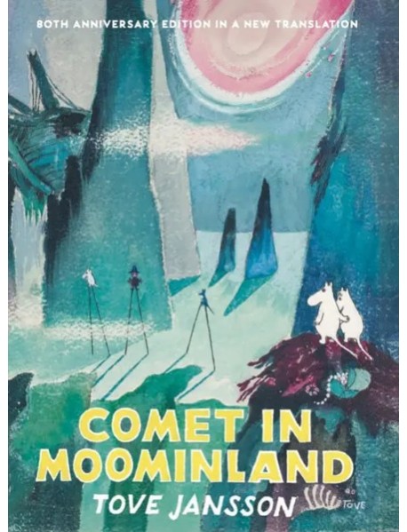 Comet in Moominland