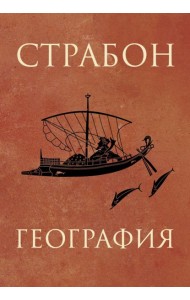 География