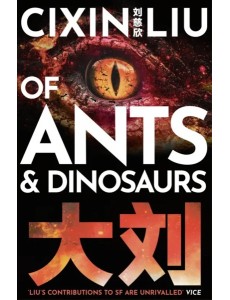Of Ants and Dinosaurs