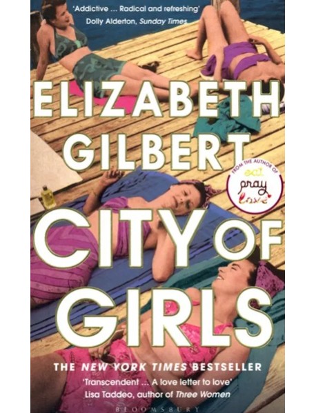 City of Girls (Exp)