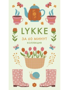 Lykke
