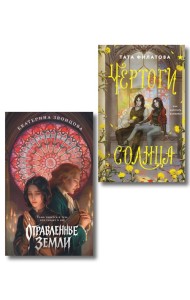 Комплект 