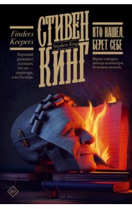 Кто нашел, берет себе