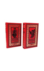 Собрание сочинений. В 6 т. Т. 4: Колосья под серпом твоим Кн. 1: Истоки криниц; Кн. 2: Секира при дереве