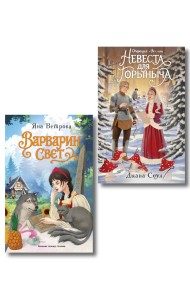 Комплект из 2-х книг: Операция 
