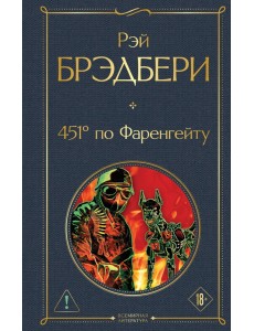 451
