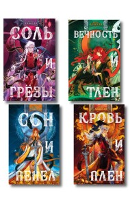 Комплект книг 
