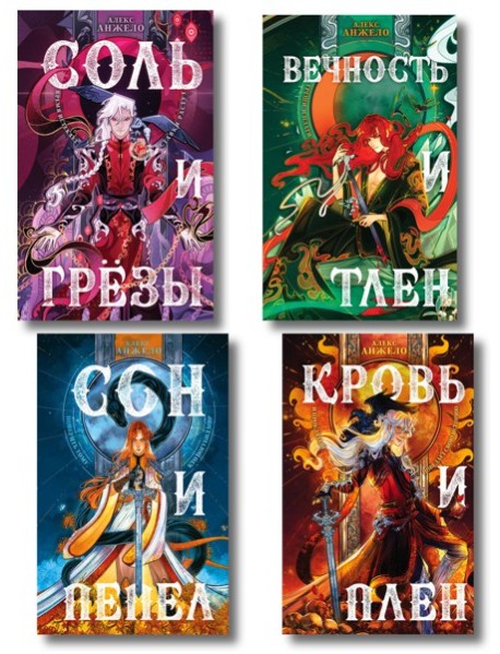Комплект книг "Мир Дэвлата" (1-3)