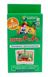 Звуки Р и Рь. Тренируем произношение. Уровень 6. Набор карточек (логопедическая игра + инструкция)