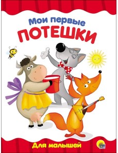 ЦК 4 разворота. МОИ ПЕРВЫЕ ПОТЕШКИ