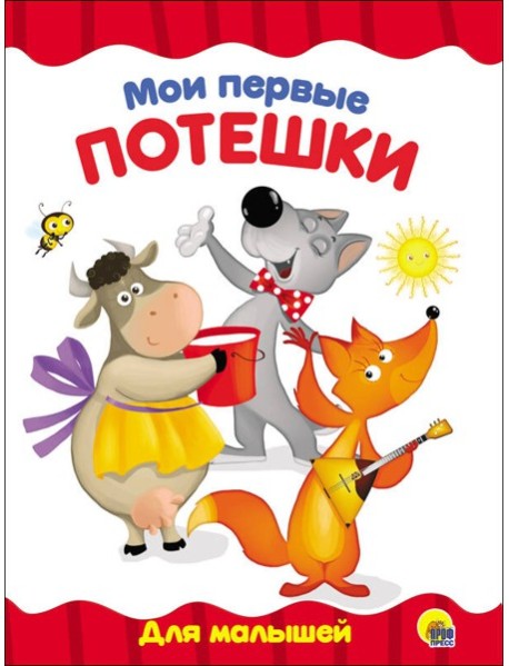ЦК 4 разворота. МОИ ПЕРВЫЕ ПОТЕШКИ
