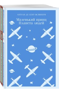 Набор