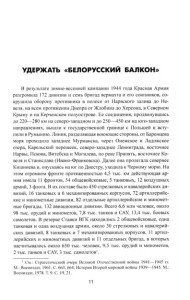 Операция 