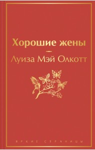 Набор 