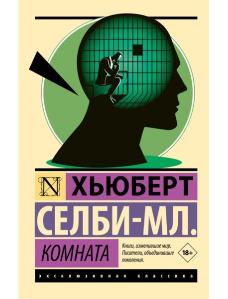Комната