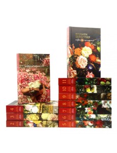 Собрание сочинений Шекспира в двенадцати томах
