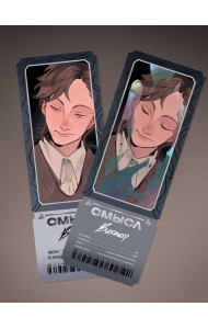 Открытка-закладка «Смысл. Виктор»