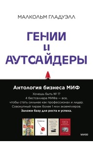 Комплект 