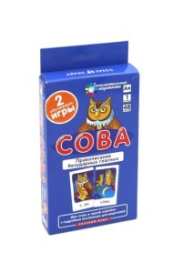 Русский язык 1. Сова. Правописание безударных гласных. Занимательные карточки + инструкция