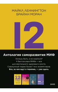 Комплект 