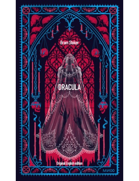 Dracula. Вечные истории в оригинале
