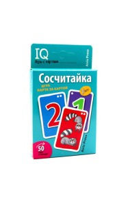 Умные игры с картами. Сосчитайка. Игра карта за картой. 4+