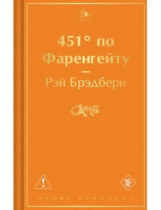 451