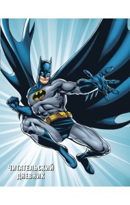 DC. Читательский дневник. Бэтмен