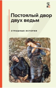 Набор из 3-х книг: