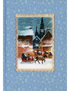 Блокнот "Санки".
