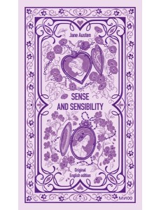 Sense and sensibility. Вечные истории в оригинале