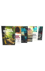 Цикл: Дублинский отдел убийств (комплект из 6-ти книг)