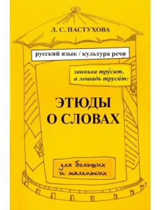 Шубинский старая книжная полка