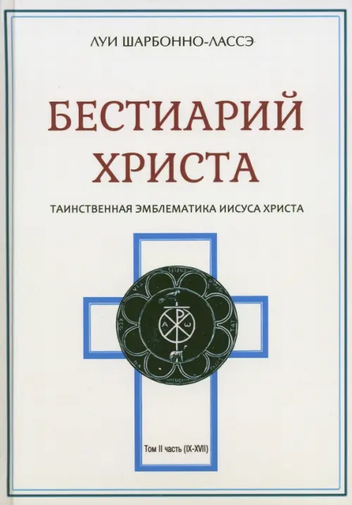 Винсент шарбонно. Джейд Шарбонно. Билл Шарбонно и компания Tree Top Company.