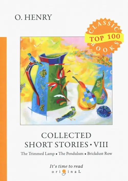 Collected Short Stories VIII