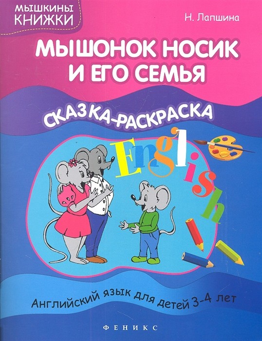 Наконечник универсальный 0.55м Оцинкован+порошковый окрас RAL 7040 (серый) Grand Line