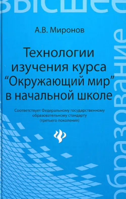 Дистанционное зондирование модели и методы обработки изображений